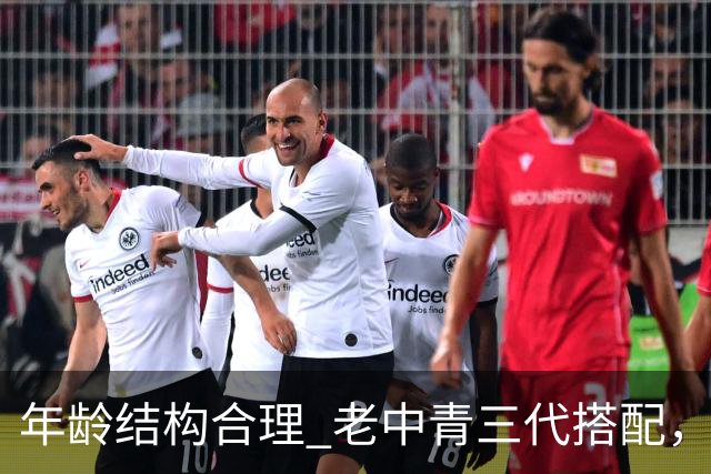 年龄结构合理 老中青三代搭配，中国男篮已经逐步开始换血！